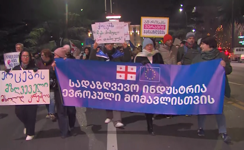 "ქოცებმა ჩვენი მომავალი არ დააზღვიეს" - სადაზღვევო კომპანიის თანამშრომლები მსვლელობას მართავენ