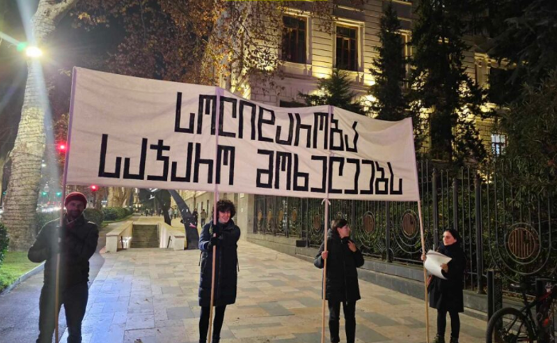 საჯარო მოხელეები ერთმანეთის დასაცავად ერთიანდებიან და პროფკავშირს აფუძნებენ