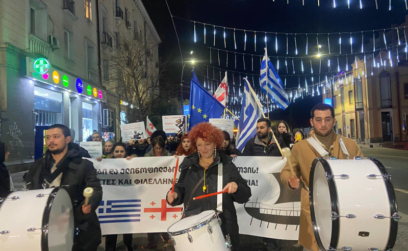 "ელინისტები და ელინოფილები თავისუფლებისთვის" - მოქალაქეები მსვლელობისთვის ემზადებიან