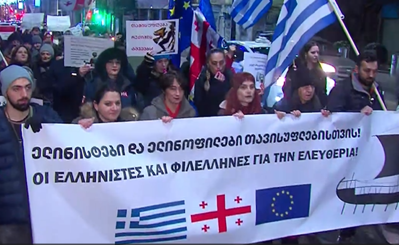ელინისტები თეატრალურ უნივერსიტეტთან მივიდნენ - მოქალაქეები მსვლელობით პარლამენტთან გადაინაცვლებენ