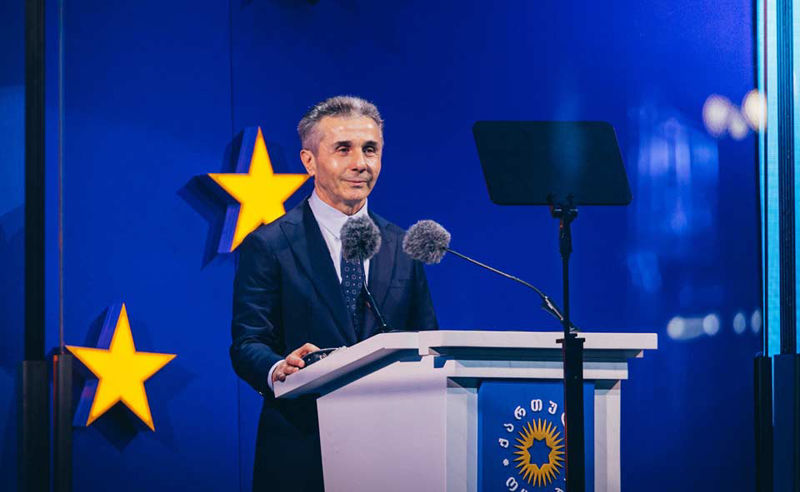 ბიძინა ივანიშვილი მიმართვას ავრცელებს