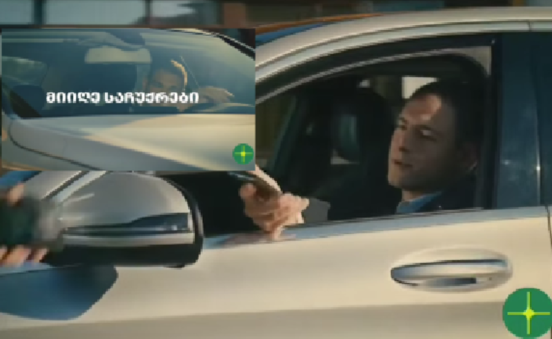 როგორ ხსნის "ვისოლი" სარეკლამო რგოლიდან ანდრო ჭიჭინაძის კადრების ამოჭრას - პირველი კომენტარი 