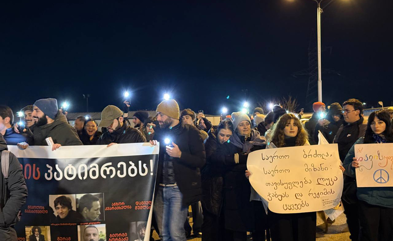  მოქალაქეები რეჟიმის ტყვეების დასახმარებლად ერთიანდებიან