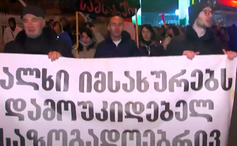 საზოგადოებრივ მაუწყებელთან პროტესტი არ წყდება - მოქალაქეები ეთერს ითხოვენ