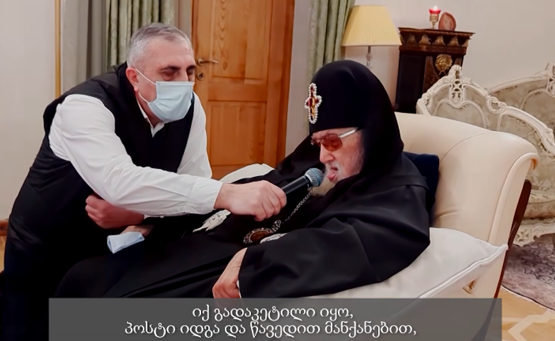 ჩვენ გვინდა შევისწავლოთ მიღწევები, რაც დასავლეთშია - საპატრიარქო ილია II-ის ვიდეოს აქვეყნებს