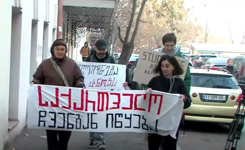 "საქართველო იწყება ჩვენგან" - უნივერსიტეტებში პროტესტმა იფეთქა