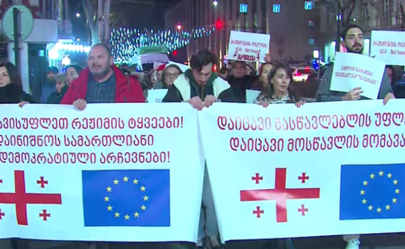 "გათავისუფლდნენ რეჟიმის ტყვეები და დაინიშნოს ხელახალი არჩევნები" - პედაგოგების მარში თბილისში