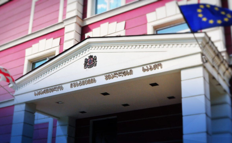 იუსტიციის უმაღლესი საბჭო უზენაეს სასამართლოში უვადო მოსამართლეობის კანდიდატების შესარჩევ კონკურსს იწყებს