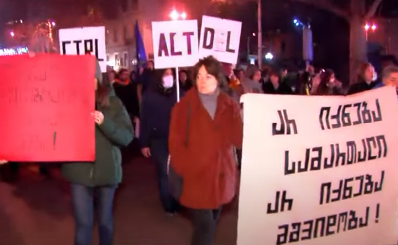 "არ იქნება სამართალი, არ იქნება მშვიდობა" - საზმაუსთან შეკრებილები რუსთაველისკენ დაიძრნენ