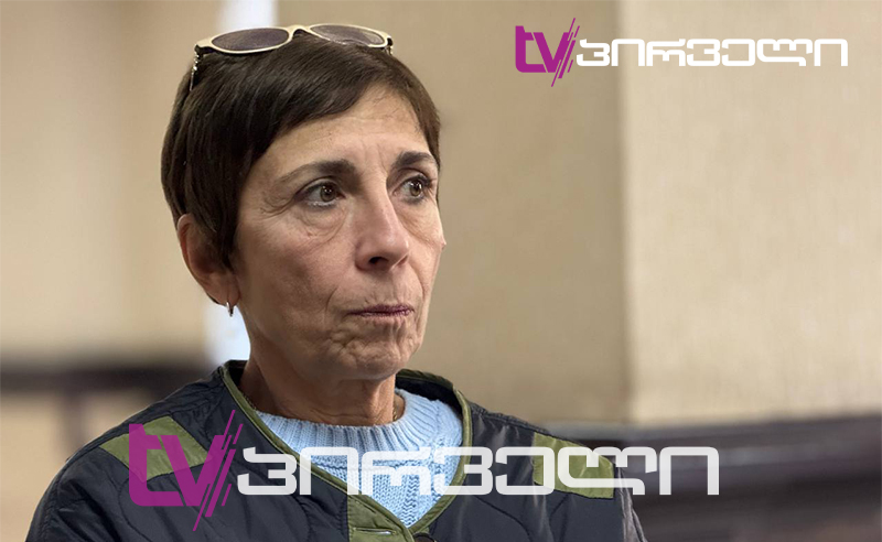 "ჩვენ დღეს რუსეთს ვებრძვით!"- სინდისის პატიმრების მხარდასაჭერად სასამართლოში ანდრო ჭიჭინაძის დედა მივიდა