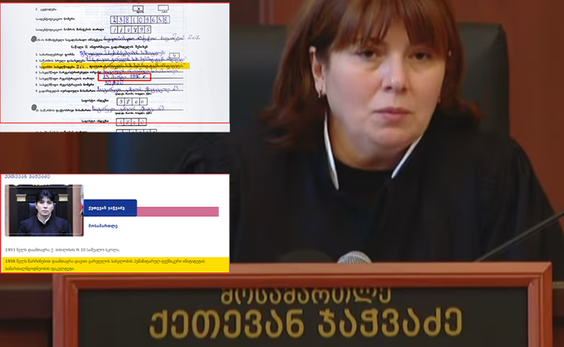 პროფ-ტექნიკუმიდან უვადო მოსამართლეობამდე - ვინ არის და სად ისწავლა სამართალი მოსამართლე ქეთევან ჯაჭვაძემ