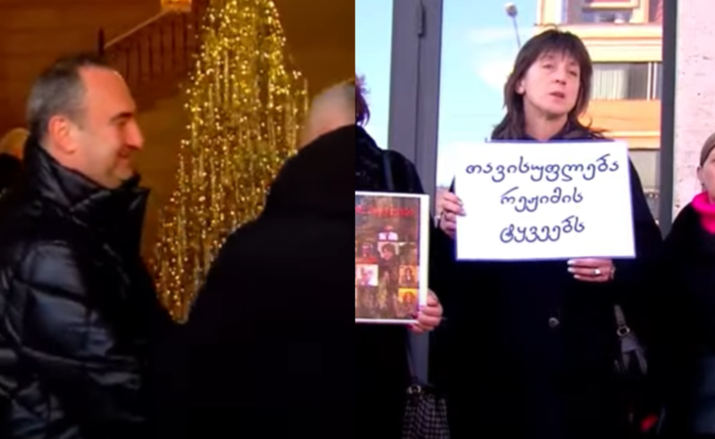 მოქალაქეები წვეულებაზე მისულ მოსამართლეებს პროტესტით დახვდნენ