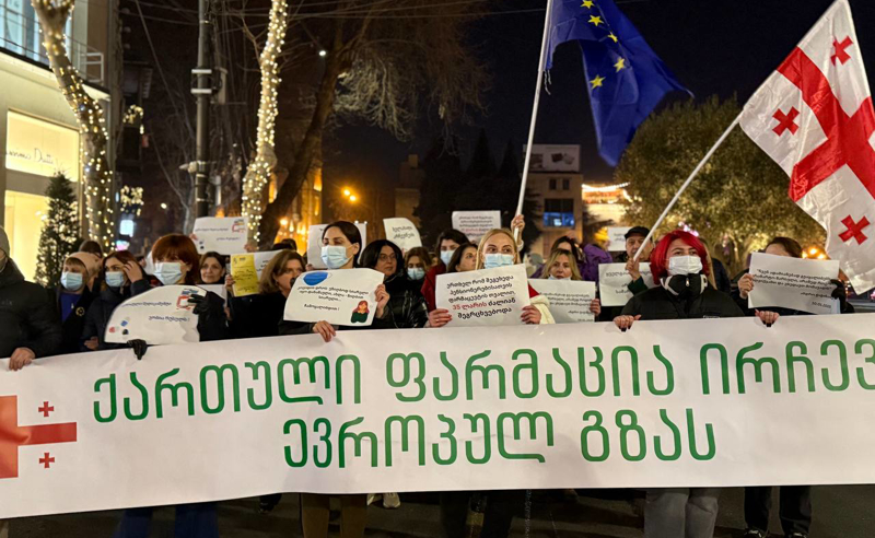 "ქართული ფარმაცია ირჩევს ევროპულ გზას" -  ფარმაცევტები საპროტესტო მსვლელობას მართავენ