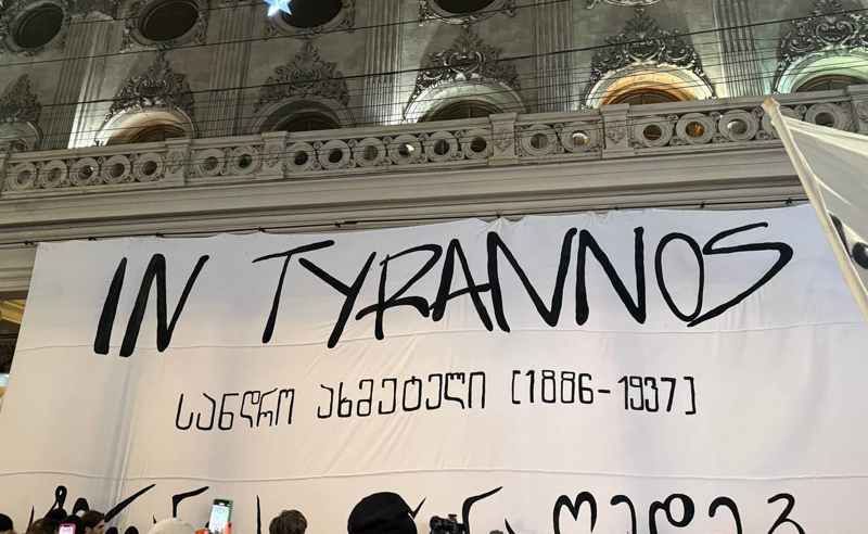 "ინ ტირანოს!" - რუსთაველის თეატრის შენობაზე მსახიობებმა საპროტესტო ბანერი დაკიდეს