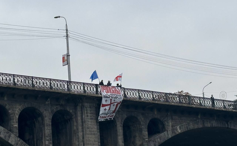 "იფიცება საქართველო" - მეტეხის ხიდიდან გიგანტური საპროტესტო ბანერი გადმოფინეს