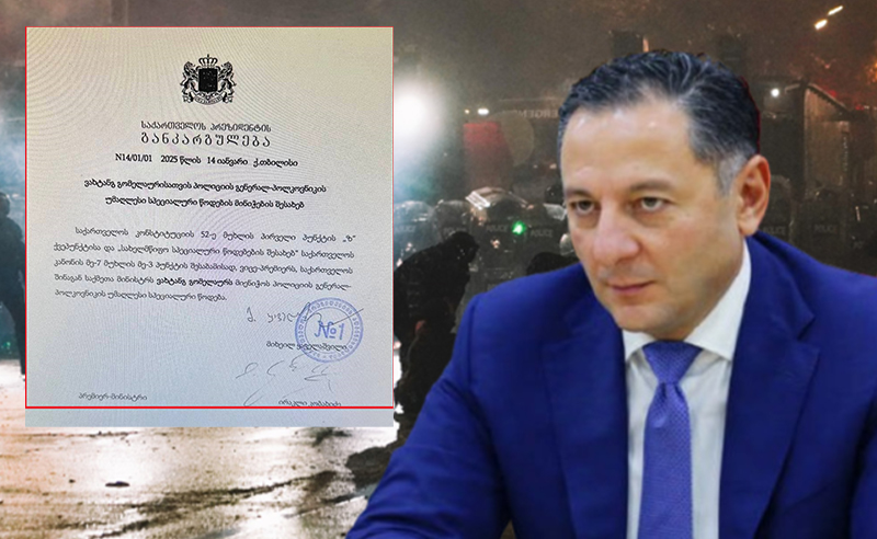 ხალხის წამებსა და დარბევაზე პასუხისმგებელ მინისტრს ყაველაშვილმა გენერალ-პოლკოვნიკის წოდება მიანიჭა