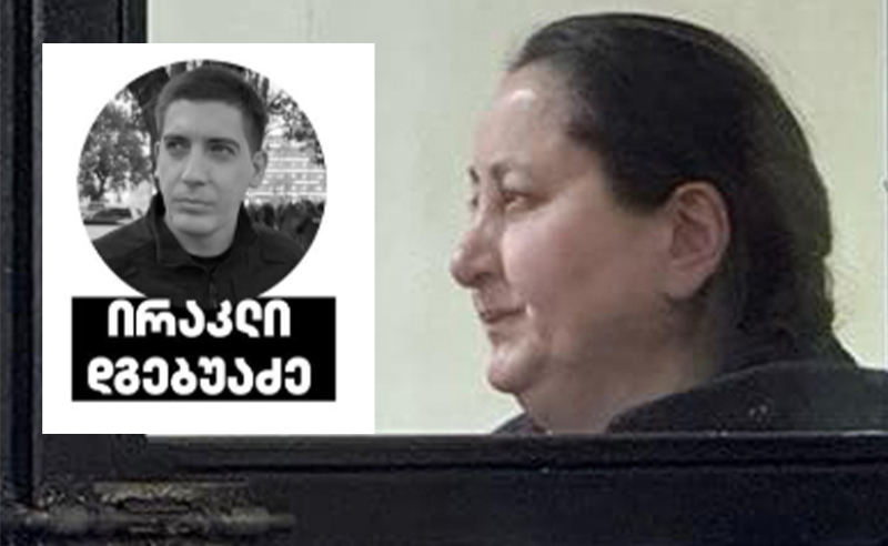 საია: მზია ამაღლობელს დაკავების შემდეგ პოლიციელმა დგებუაძემ სახეში შეაფურთხა