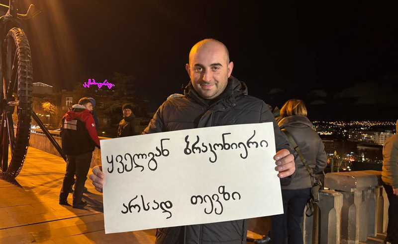 "ყველგან ბრაკონიერი, არსად თევზი" - თბილისში მეთევზეების, მონადირეებისა და მოლაშქრეების მარში მიმდინარეობს