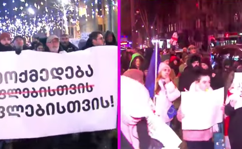 პროტესტის 53-ე დღე - ახალი არჩევნების და სინდისის პატიმრების გათავისუფლების მოთხოვნით ხალხი  კვლავ ქუჩაშია