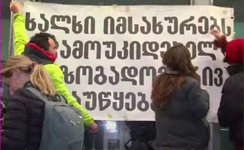 პროტესტი საზმაუსთან - მოქალაქეები ითხოვენ, არხის სარედაქციო პოლიტიკაზე პასუხისმგებელმა პირებმა თანამდებობა დატოვონ