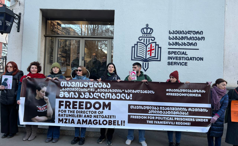 “თავისუფლება მზია ამაღლობელს“- მედიის წარმომადგენლები კოკა კაციტაძის უწყებასთან საპროტესტო აქციას მართავენ