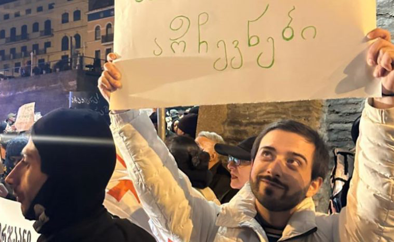 "სამსახურიდან პროტესტის გამო გამათავისუფლეს" - იუსტიციის უმაღლესი საბჭოს ყოფილი თანამშრომელი