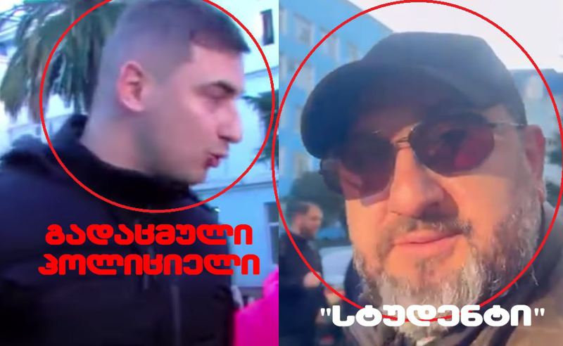 "ტიტე აროშიძე სუს-ის პროექტია" - ვინ ჰყავდა მობილიზებული დღეს "ოცნებას" ბსუ-ში? 