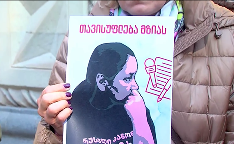 მზია ამაღლობელის საქმე - შალვა პაპუაშვილი ჟურნალისტებს დაემალა 
