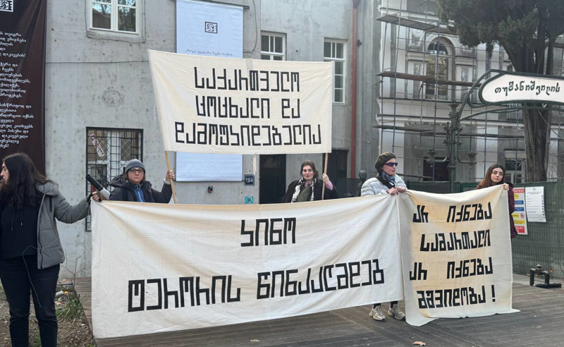 "კინო ტერორის წინააღმდეგ" - ხელოვანები კინოცენტრის შენობასთან იკრიბებიან