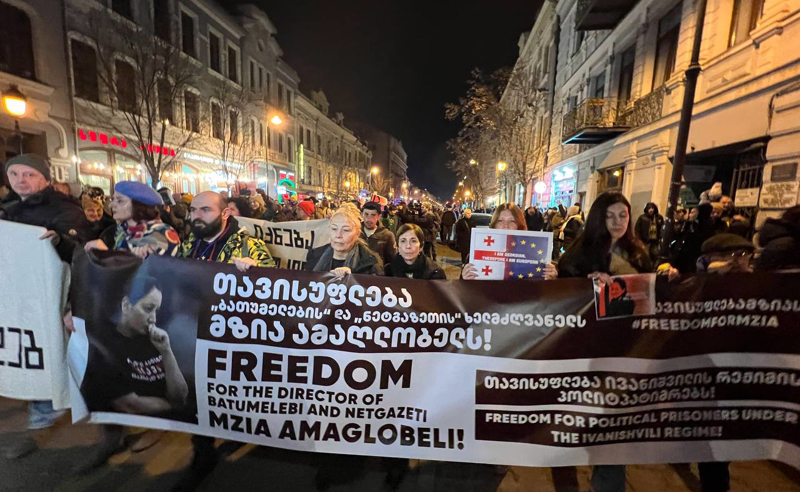 "სოლიდარობა და თავისუფლება მზია ამაღლობელს" - საპროტესტო მარში რუსთაველის გამზირისკენ მიემართება
