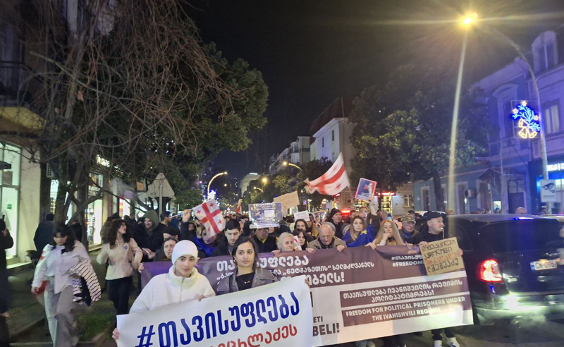 "თავისუფლება სინდისის პატიმრებს" - საპროტესტო მარში ბათუმში