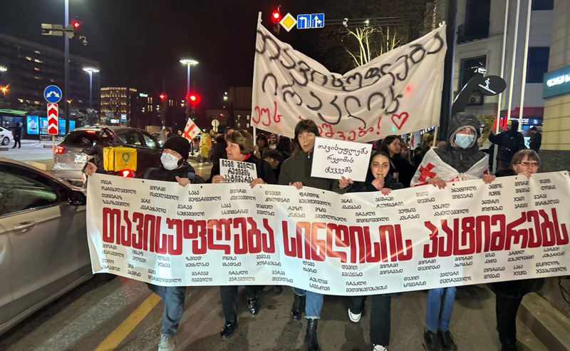 თბილისში სინდისის პატიმრის, ირაკლი მიმინოშვილის მხარდამჭერი მარში იმართება 