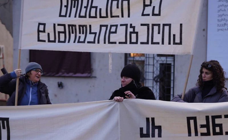 "ვიბრძვით ბოლომდე!" - ხელოვანები ოლიგარქის რეჟიმის წინააღმდეგ ერთიანდებიან