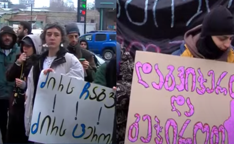 ყველგან მილიცია, არსად სამართალი! - თბილისში საპროტესტო მსვლელობა იმართება 
