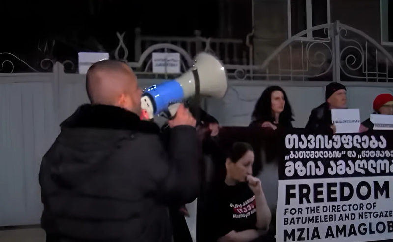 აქციის მონაწილეები ქუთაისში იმ მოსამართლის სახლთან მივიდნენ, რომელმაც მზია ამაღლობელი პატიმრობაში დატოვა