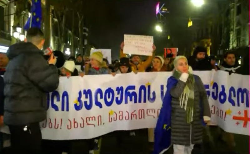 თავისუფლება რეჟიმის ტყვეებს! - პოლიტიკური სწავლების სკოლის მსმენელები საპროტესტო მარშს მართავენ