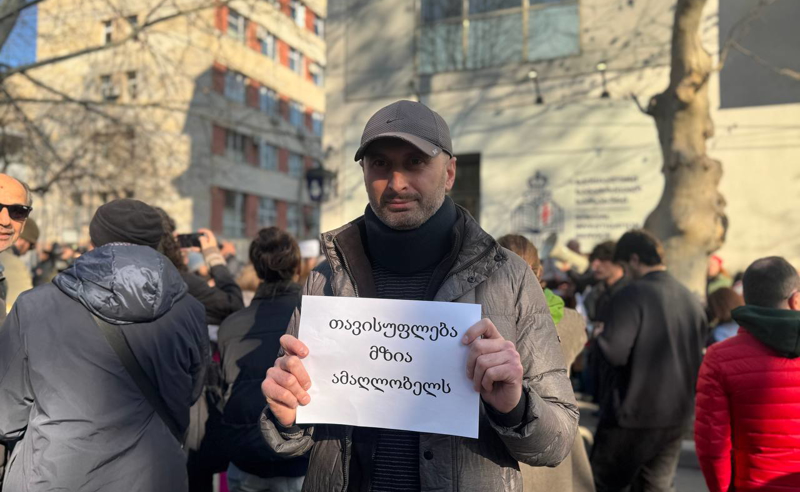 გურამ როგავა: ტკივილი განიცადა ასობით ადამიანმა, ვისაც წამების მანქანაში ძალით პირი გააღებინეს და მილიცია პირში აფურთხებდა