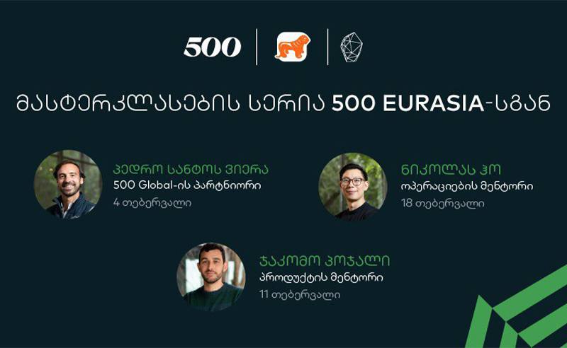 500 Global in Eurasia მასტერკლასების სერია მათთვის, ვისაც აინტერესებს სტარტაპ სფერო