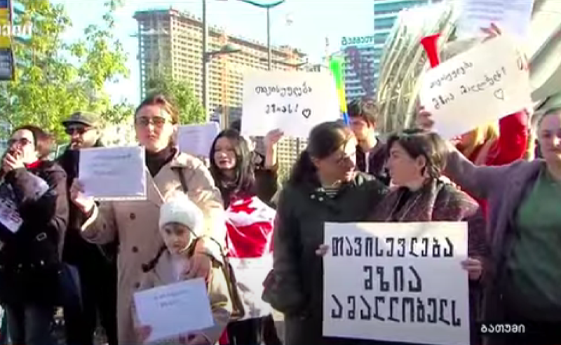 საპროტესტო მსვლელობა ბათუმში - მოქალაქეები მზია ამაღლობელის და სინდისის ყველა პატიმრის გათავისუფლებას ითხოვენ