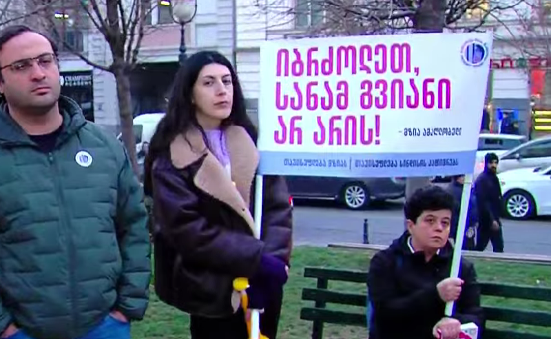 ჟურნალისტური ეთიკის ქარტიის ოფისთან მზია ამაღლობელის მხარდამჭერი აქცია მიმდინარეობს