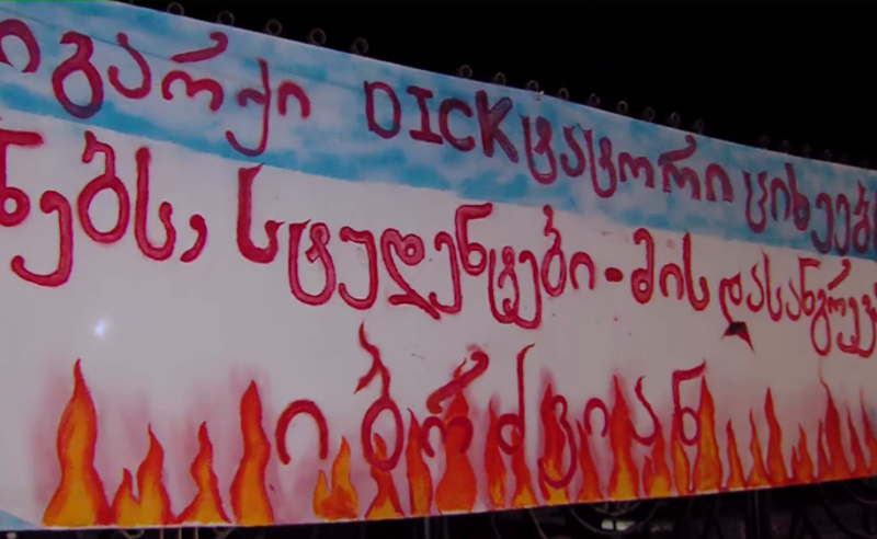 „თავისუფლება სინდისის პატიმრებს!“ - თსუ-სთან შეკრებილი მოქალაქეები მარშისთვის ემზადებიან