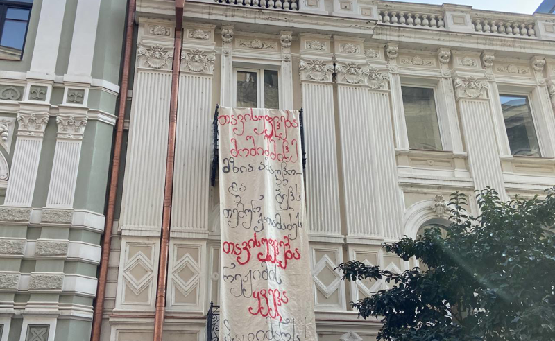 "თავისუფლება რეჟიმის ყველა პატიმარს" - კოალიცია "ცვლილებისთვის" წევრებმა საკრებულოდან ბანერი გადმოფინეს