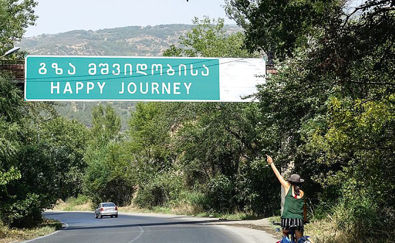 მასშტაბურ აქციამდე ორი დღით ადრე, სტრატეგიული ობიექტების ნუსხას საერთაშორისო მნიშვნელობის გზები დაემატა