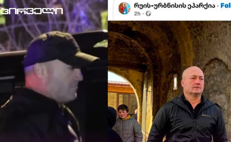გუშინ მოქალაქე პირადად ცემა და ხალხს რუპორით აგინა - დღეს "ხარება" მონასტერში დააფიქსირეს