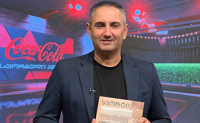 სპორტულ ჟურნალისტთა ასოციაციამ "ტვ პირველის" ჟურნალისტი, გიორგი დარჯანია ეროსი მანჯგალაძის პრემიით დააჯილდოვა