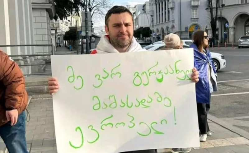 სამოქალაქო აქტივისტის თქმით, მას თავს დაესხნენ