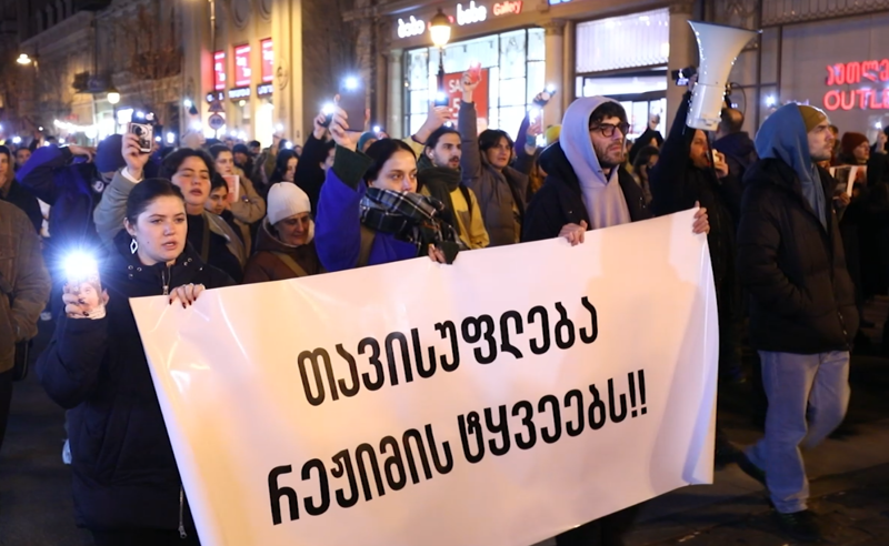 “სოლიდარობა სინდისის პატიმრებს“ - ევროპის მცველები საპროტესტო მარშისთვის ემზადებიან 
