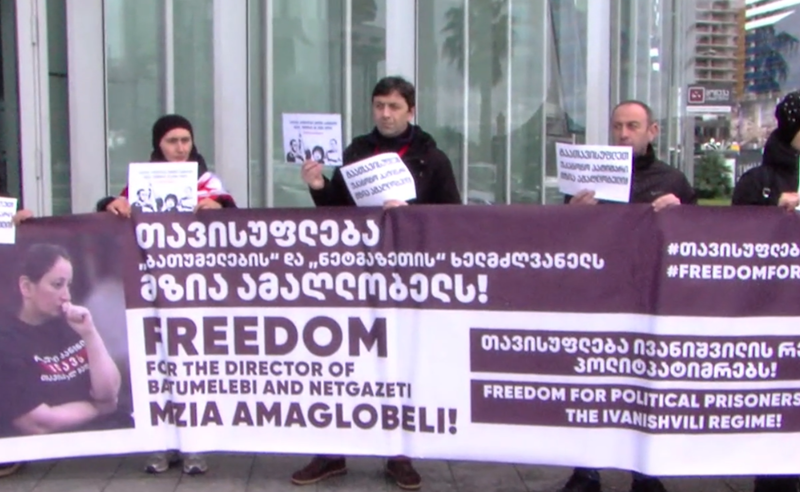 სოლიდარობა მზია ამაღლობელს - ბათუმში, პროკურატურასთან საპროტესტო აქცია გაიმართა