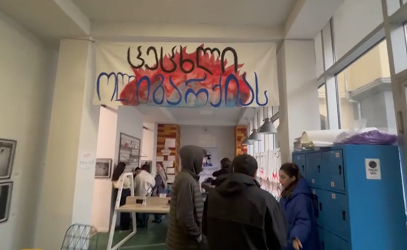 "სისტემა უნდა დაინგრეს" - 26 დღეა ილიას სახელმწიფო უნივერსიტეტში სტუდენტები ღამეს ათევენ