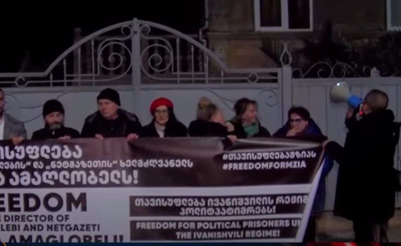 "ოცნებამ" ვერ შეიგნო, რომ არ გვეშინია - მზია ამაღლობელის მხარდამჭერი აქციის მონაწილეები მათ დაკავებას არ გამორიცხავენ